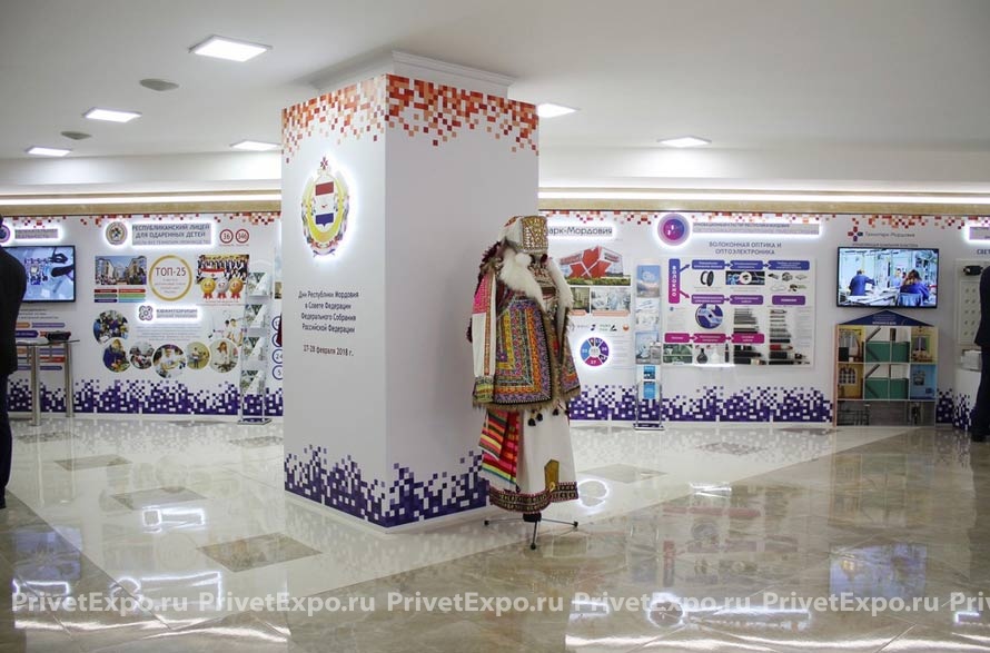 Republic of Mordovia