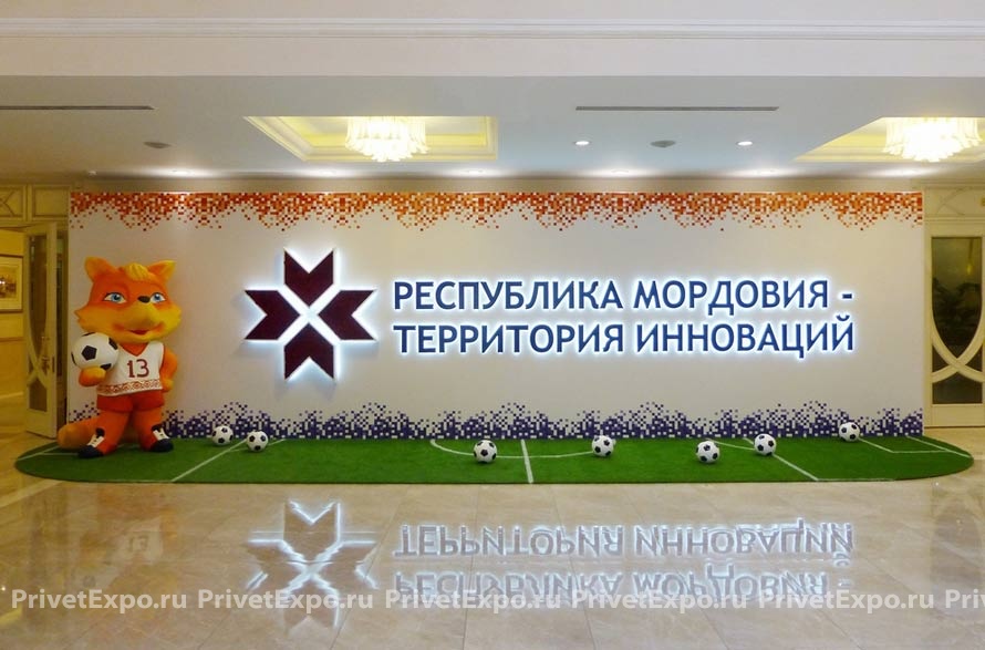 Republic of Mordovia Republic of Mordovia