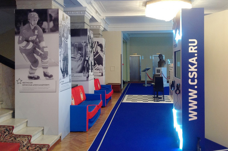 Exposure CSKA