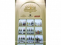 Evpatoria Classic Winery