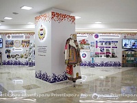 Republic of Mordovia