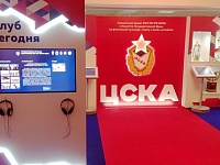 Exposure CSKA