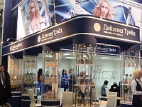 Diamond Trade