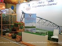 Saratov region
