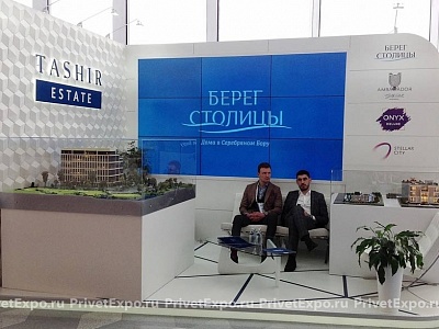 TASHIR ESTATE