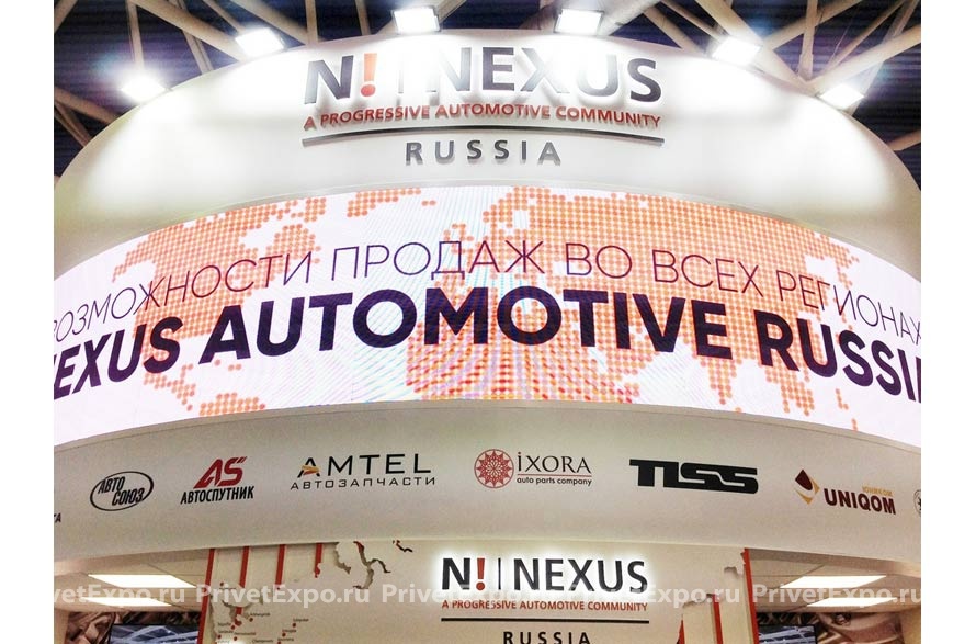 NEXUS Automotive Russia