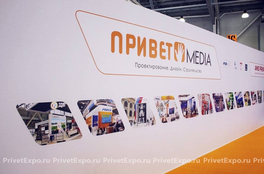 Privet-Media
