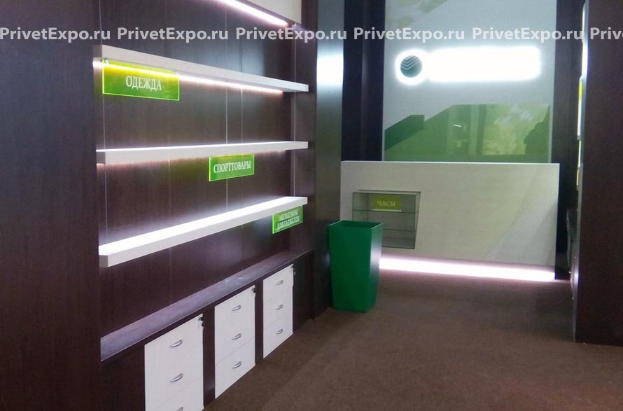 Store for the corporate University of Sberbank