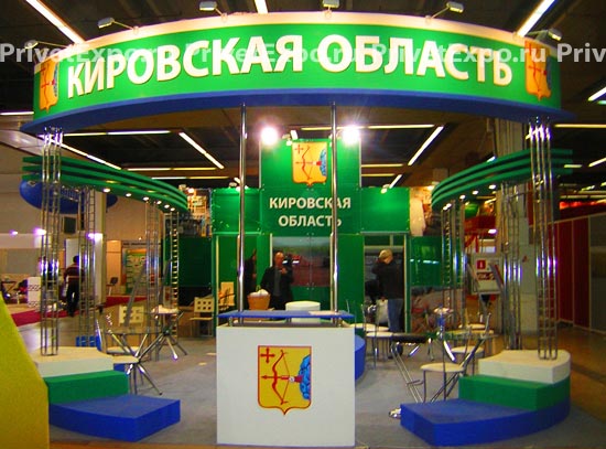 Kirov region