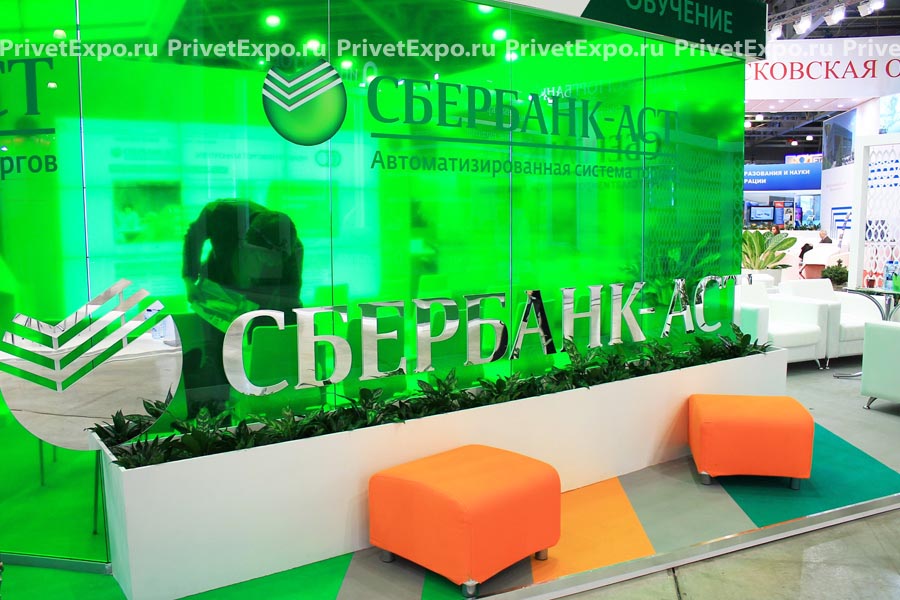 Sberbank-AST