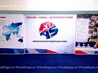 Russia - Sambo - Great Britain exhibition at the Russian State Duma