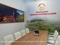 North Ossetia (Alania)