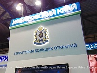 Khabarovsk region