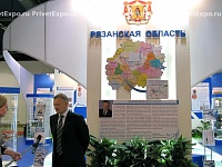 Administration of Ryazan region
