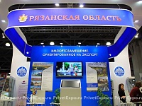 Ryazan region