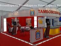 Tambov region