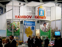 Tambov region administration
