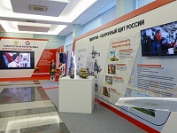 The Exhibition Udmurtia