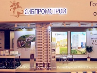 Sibpromstroy