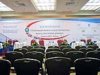 Exhibition Stand Trade Mission of the Republic of Kazakhstan to the Russian Federation