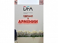 DFA (Development Foundation of Armenia)