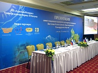 Trade Representation of Russia in Kazakhstan