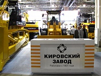 Peterburzhskiy Tractor Plant