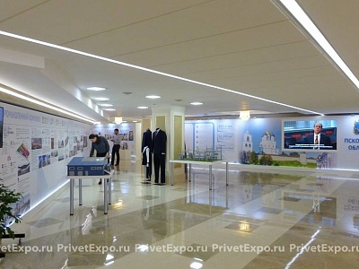 Exhibition of the Pskov region