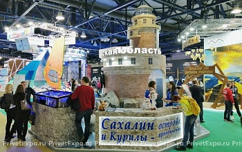 Sakhalin region