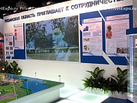 Administration of Ryazan region